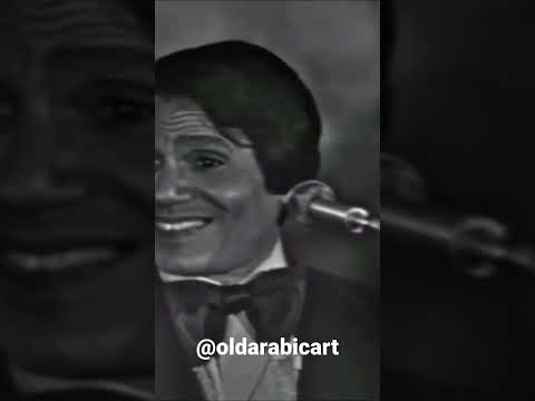 غضب عبد الحليم حافظ من الجمهور في إحدى حفلاته