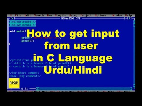 User Input Program : C Language Urdu/Hindi Tutorial - 4