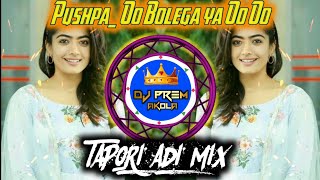 Pushpa_ Oo Bolega ya Oo Oo Bolega || DJ TAPORI ADI MIX || DJ PREM ||