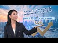 Рост ВВП Китая в 2023 г. составил 5,2%