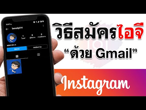 วีดีโอ: วิธีค้นหา Google Photos ของคุณบนพีซีหรือ Mac: 5 ขั้นตอน