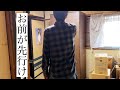 #70「父の家片付け」1件のコメントから始まった。ホラー嫌いは閲覧注意。秋の夜長にお送りする姉弟の醜い骨肉の争い。お前が先に行けよ。