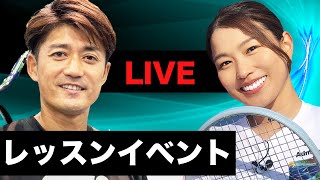 宇野真彩プロと小野田プロのレッスンイベントをライブ配信します！【リアルスタテニ12/12】