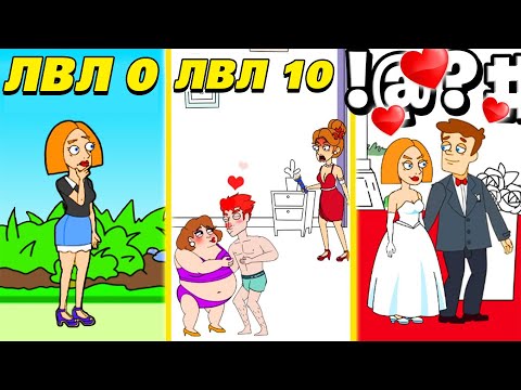 СТАЛ ДЕВОЧКОЙ НА 24 ЧАСА ЧЕЛЛЕНДЖ ! *МЕНЯ БРОСИЛИ* КРУТЫЕ ГАДЖЕТЫ !!!