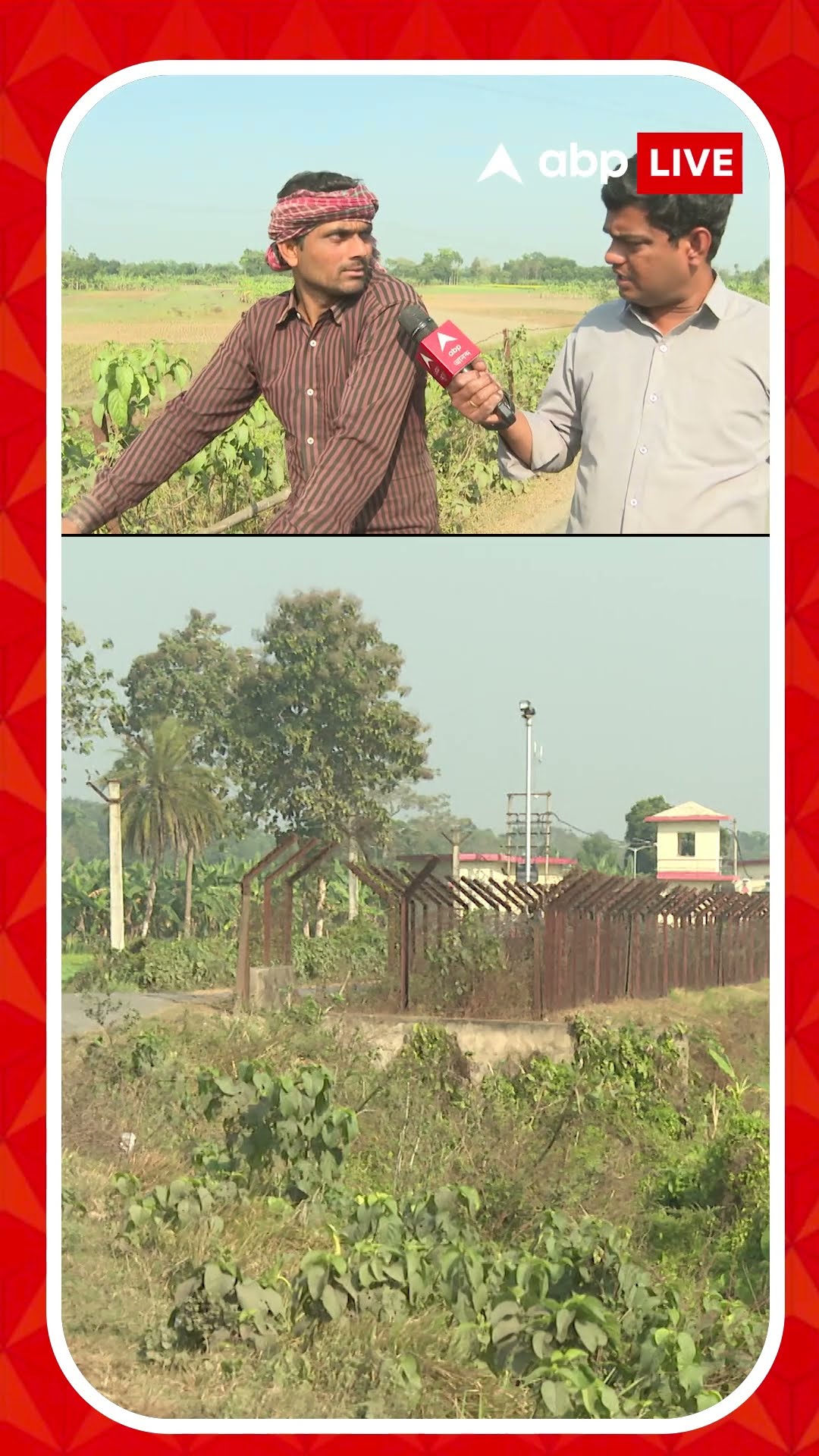 সীমান্তের বহু জায়গায় নেই কাঁটাতার, চিন্তা বাড়াচ্ছে অনুপ্রবেশ