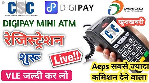 HOW TO ORDER DIGIPAY MICRO ATM /CSC DIGIPAY MICRO ATM SERVICE / CSC DIGIPAY NEW UPDATE / MICRO ATM .