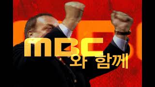 2006 MBC 2006월드컵 채널 스테이션