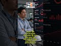 Why Your Factory Is Wasting Energy Without Knowing It | REII Automation