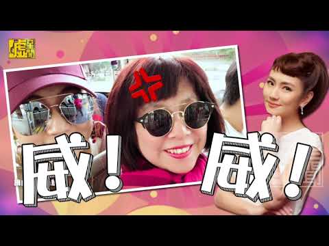 Selina爬陽明山腳痠 怪媽豬隊友