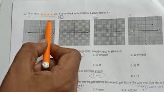 NAS Practice Paper 29 October 21 Set A / B Math Solution / Answer Key Hindi English Medium