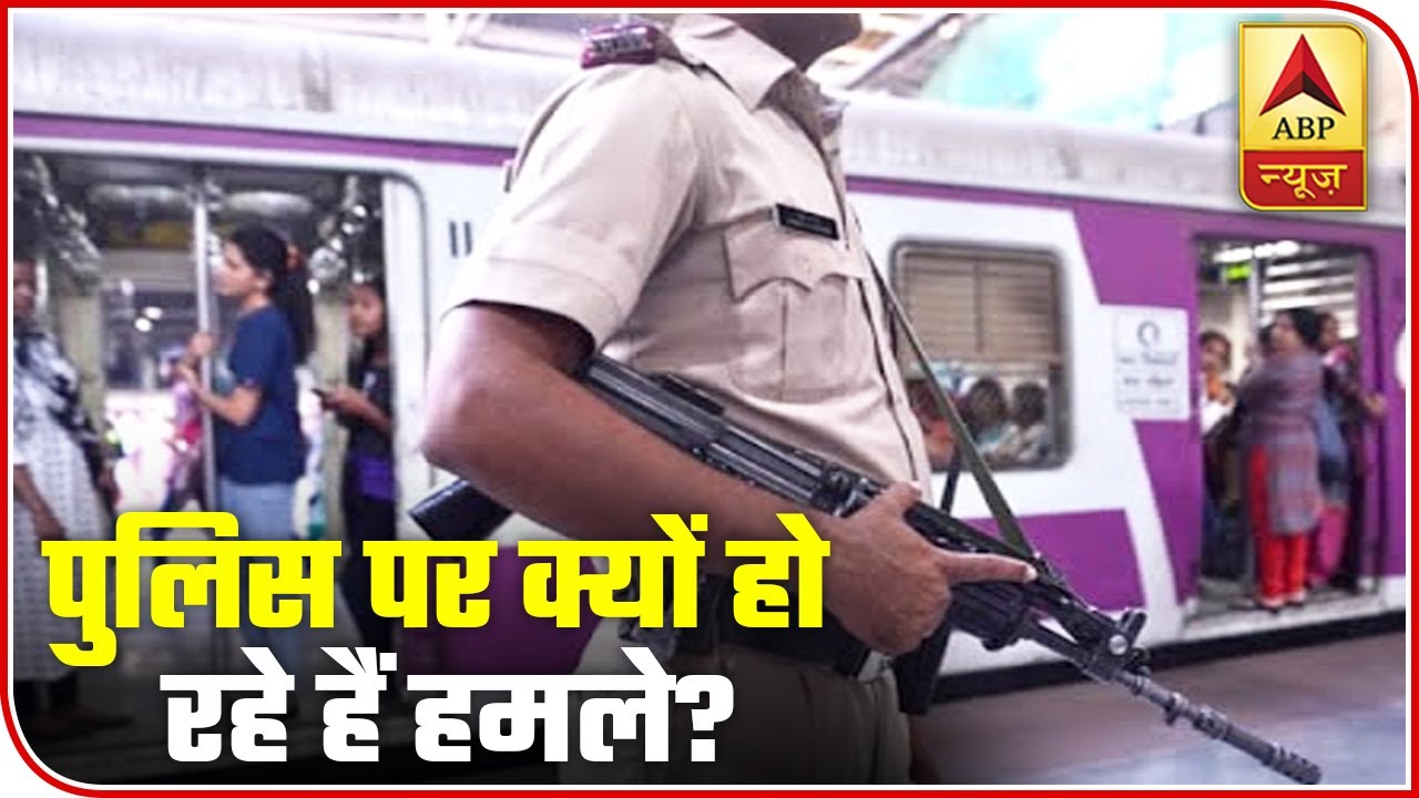 Why Are Diligent Police Personnel Being Attacked? | ABP News