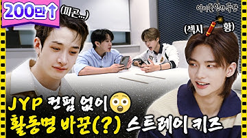 [ENG SUB] “네가 사랑을 알아?!” 이들이 싸우는 이유… | 아이돌 인간극장