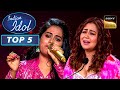 &#39;Are Jane Kaise Kab Kahan Iqrar&#39; पर Sayli के Perfect Notes में खोई Neha | Indian Idol 12 | Top 5