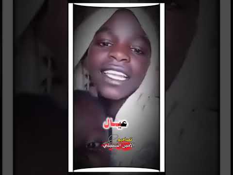 كل القوة الفاشر جوة