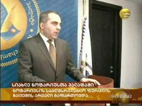 სააღსრულებლო ფურცელი