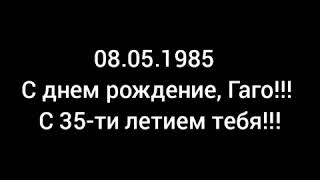 Xayal Donetsk 35 Yas Haciqabul Dostlarinan
