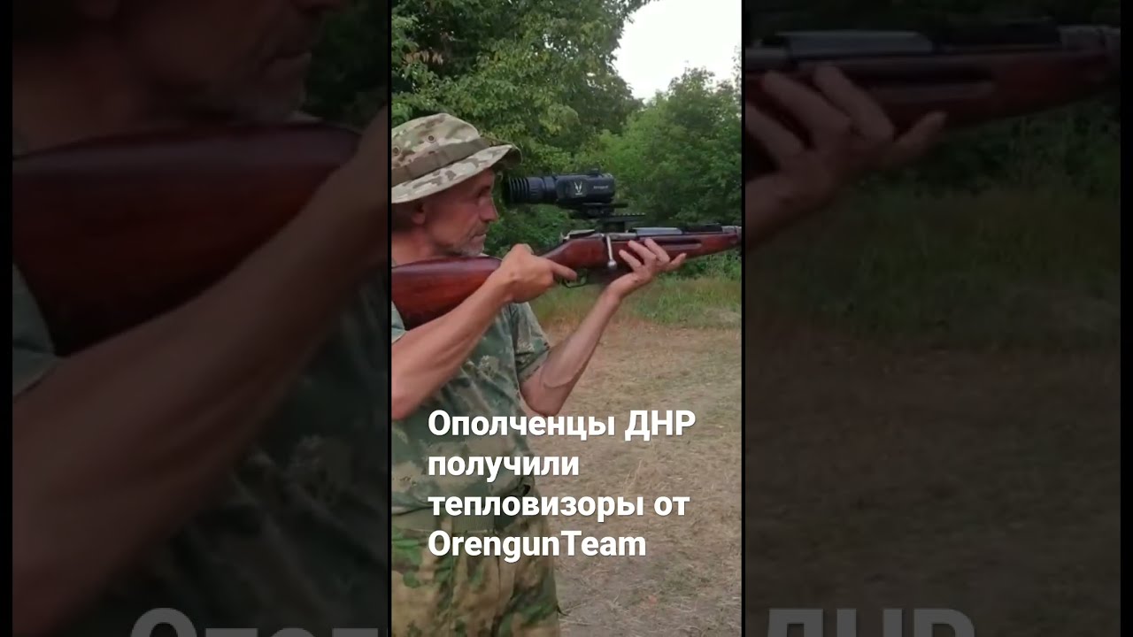 Купить Пистолет В Донецке Днр