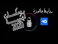 ريمكسات أجنبية 2020 ممتازة —ريمكس أجنبي جبار 🔥🔥