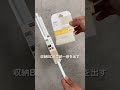 【一人暮らし】 収納が少ない1kの部屋にスペースを賢く使って収納を増やす方法。 #一人暮らし #ライフハック #収納 #収納術 #引っ越し