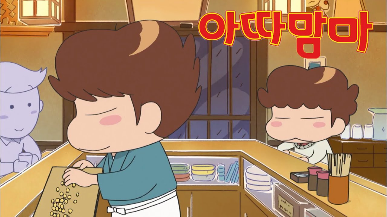 아따맘마 혼밥할때 보는 요리영상 모음(상지 아리 동동이 초청) - YouTube