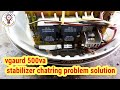 vgaurd 500va stabilizer chatring problem solution