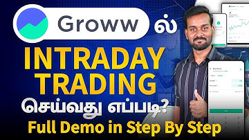 Groww App Intraday Trading in Tamil | Intraday Trading For Beginners in Groww