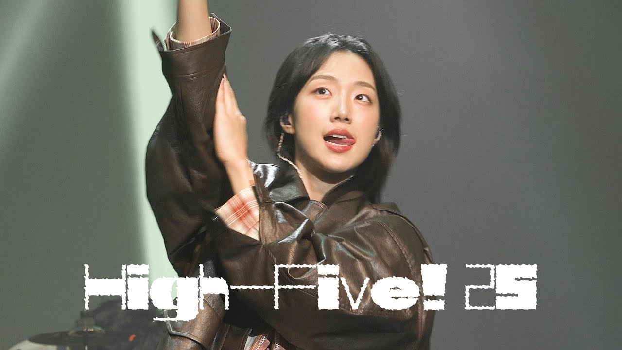 [4K] 250125 High-Five! 25: 유다빈밴드(YdBB) Full CAM @은평문화예술회관