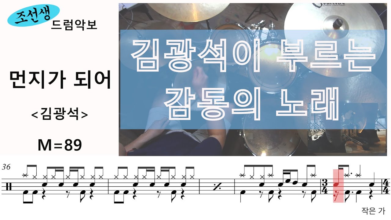 [김광석] 