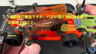 みなーt様へ　ミニ四駆　MSフレキマシン　赤機甲 またたまさんのマシン紹介その② 13ミリローラー仕様#ミニ四駆 #ミニ四