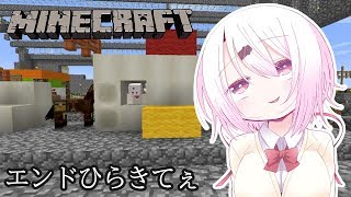 【マインクラフト】最近にじさんじマイクラやってるか？？？【にじさんじ/椎名唯華】