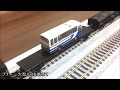 NゲージPV ~かもつれっしゃのうた 2018-10~