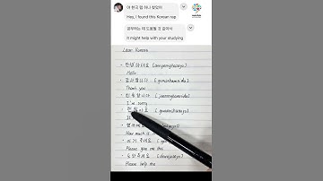 Learn Korean Through Music #languagelearning #korean #learnkorean #koreanlanguage #koreanphrases