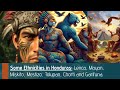 Some Ethnicities In Honduras Lenca Mayan Miskito Mestizo Tolupan Chorti And Garifuna Some Ethnicities In Honduras Lenca Mayan Miskito Mestizo Tolupan Chorti And Garifuna