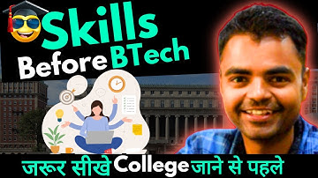 BTech Admission 2025, Best Skills to Learn Before Joining Engineering College