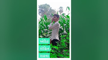 Mahesh Rathva new timli WhatsApp status 2023 vidur rathva new timli status 2023 #timlistatus2023