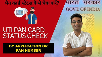 UTI PAN Card Status Check