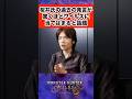 桜井氏の過去の発言が驚くほどワイルズに当てはまると話題 #モンハンワイルズ #モンハン