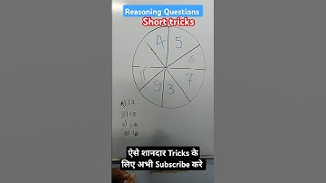 Reasoning Questions missing number trick #maths #missingnumber #shortsviral #ytshorts #ssc #upsc
