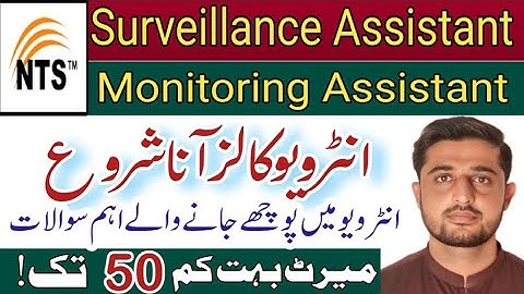 Monitoring assistant & Surveillance assistant interview call ana Start|Merit kia ho gay 
