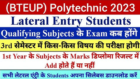 Polytechnic lateral entry syllabus | lateral entry Bteup syllabus |  lateral entry 3rd semester