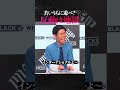 【青春コンプ】若いうちは遊んだほうが良いのか？ #inmyopinion #ブラホワ切り抜き #newspicks
