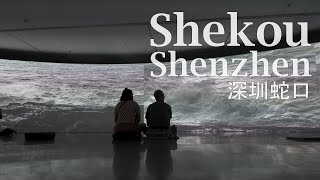 Shenzhen Citywalk Sea World Culture And Arts Center And Shekou