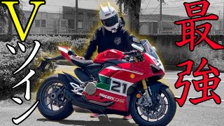 【伝説】ただのパニガーレじゃない。最高峰のツイン『Panigale V2』を街中で全開走行したらエグすぎたｗｗｗｗｗ【ベイリス20周年】