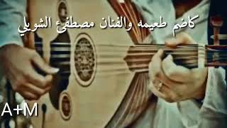 عود عراقي - احبك لاجن مااكدر احاجيك  #حـَمـد