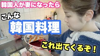 韓国人妻が日本で作る「プデチゲ」が最高すぎた韓国料理