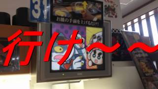 くら寿司　ビッくらポン　スーパーリーチ　大当たり