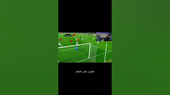 المغرب يقلب الطاولة!🔥 مباراة المغرب🇲🇦و النيجرريمونتادا الاسود🦁 #اكسبلور #football #كأس_العالم #كاس