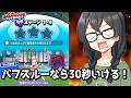 【妖怪ウォッチぷにぷに】1-4はバフスルーや！【ホロライブコラボ】