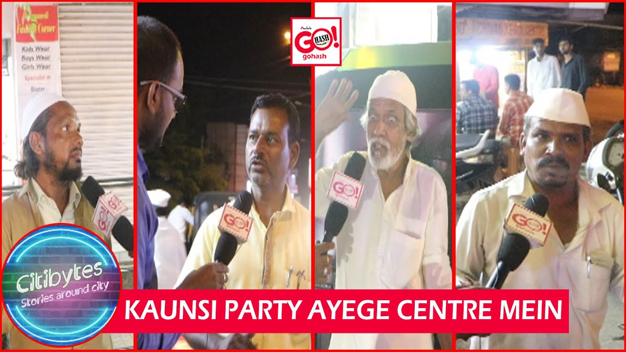 KAUNSI PARTY AYEGE CENTRE MEIN CITYBYTES SEASON 2 EP 1 WITH FAIZULLAH 