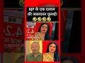 GODI MEDIA KO धो दिया 🤣🤣🤣। |#godimedia #news #shorts #pm #shortsfeed